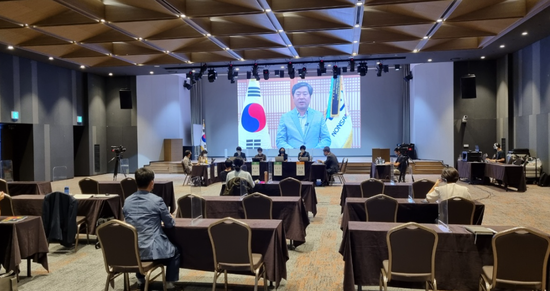 포럼 행사장과 발표 무대